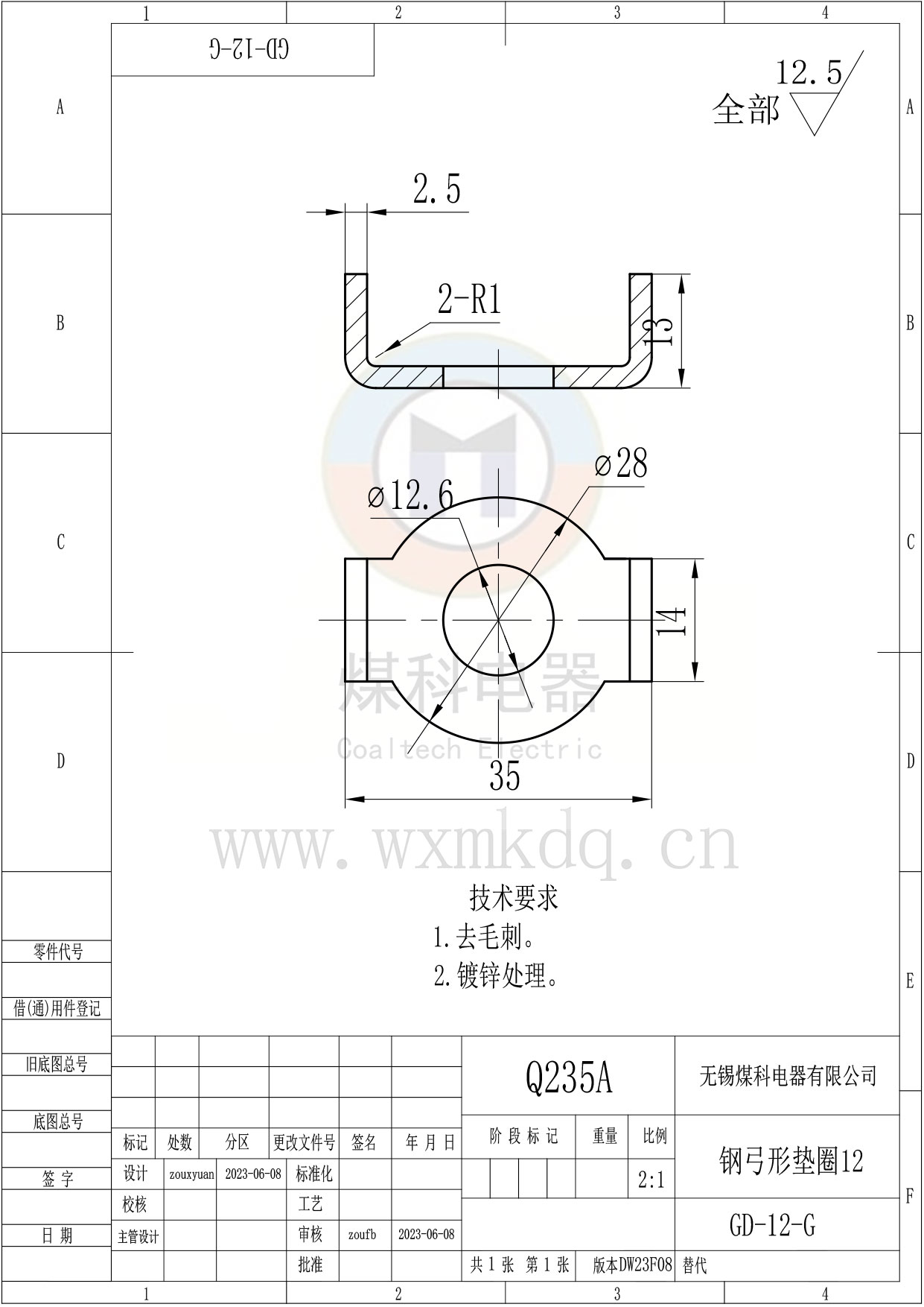 GD-12-G（鋼弓形墊圈12）_DW23F08.jpg